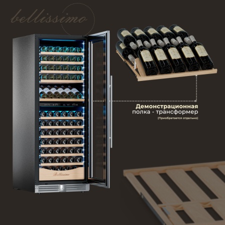 Винный шкаф Meyvel MV141PRO-KST2 компрессорный двухзонный